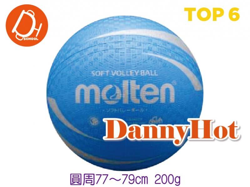 MOLTEN軟式排球-大