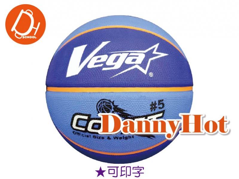 VEGA超軟橡膠籃球＃5