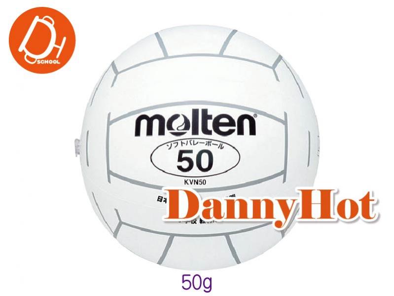 MOLTEN幼兒樂趣排球-50g