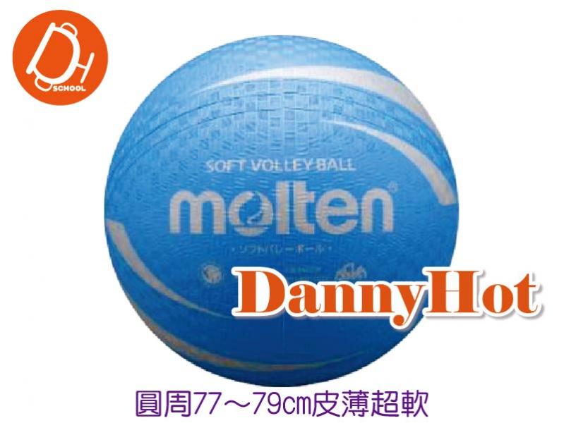 MOLTEN軟式排球-大