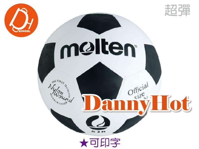 MOLTEN橡膠足球＃3