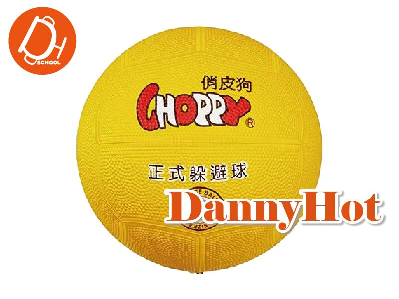 練習躲避球＃2