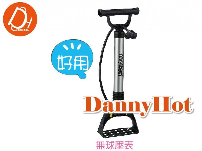 標準打氣筒
