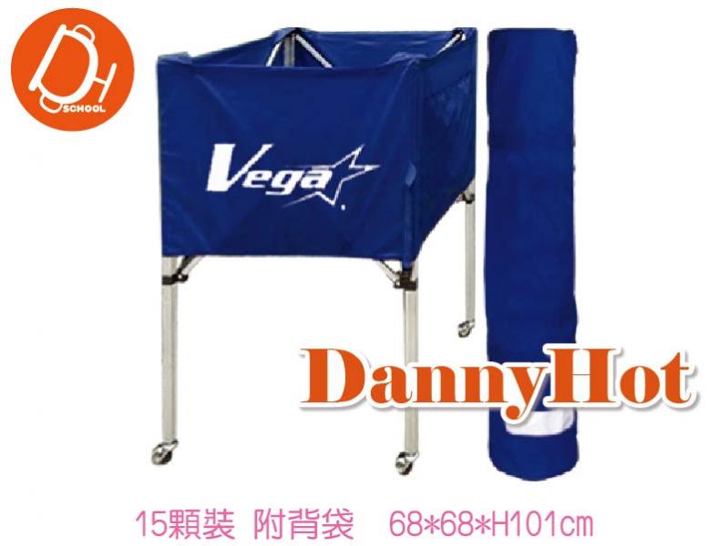 VEGA置球車