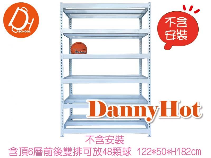 豪華組合球架