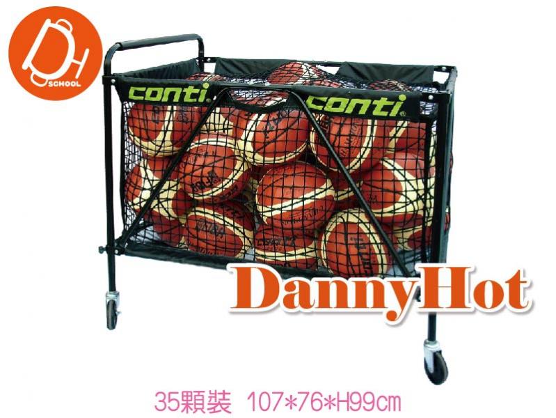 CONTI新式大型球車