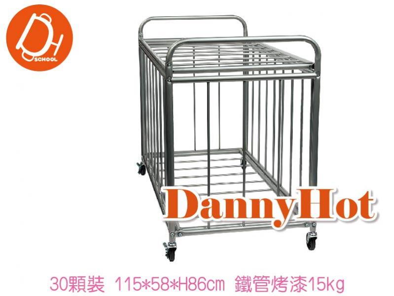 VEGA鐵製大型球車