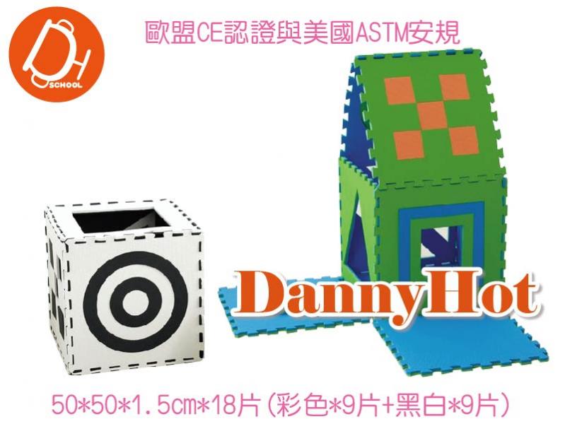 創意遊戲墊組