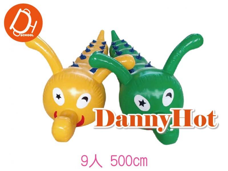 趣味毛毛蟲-9人500cm