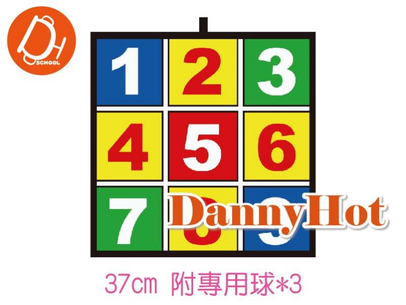 安全粘扣九宮格