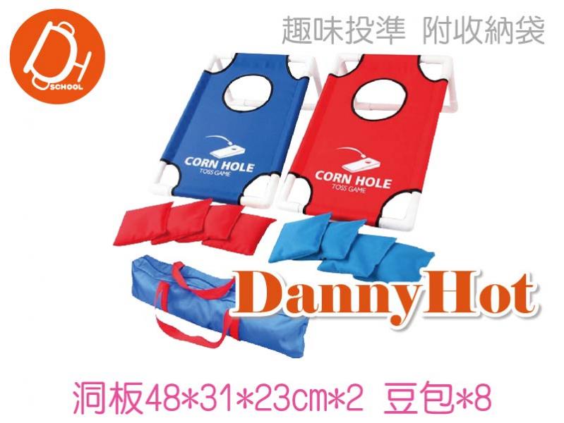 趣味投沙包
