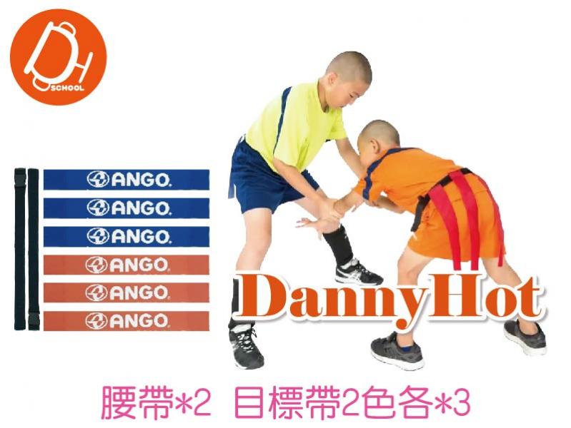 趣味橄欖球帶