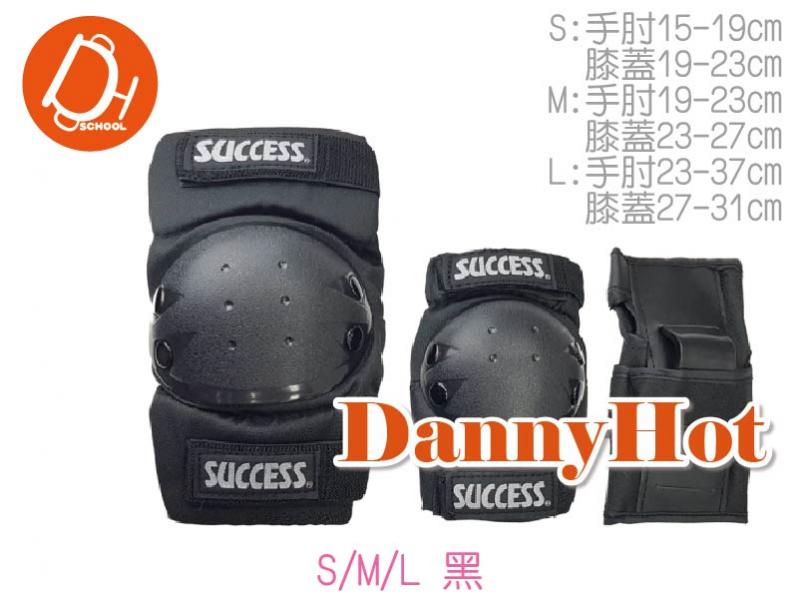 三合一護具-黑