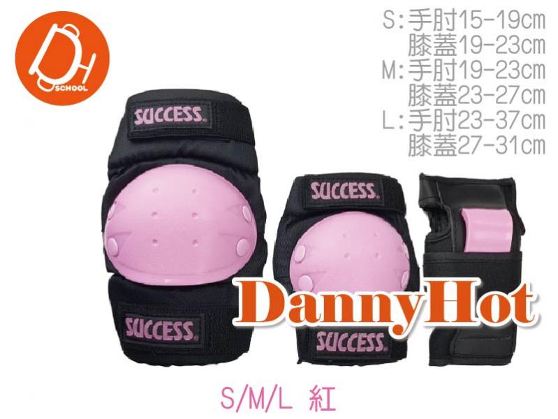 三合一護具-紅