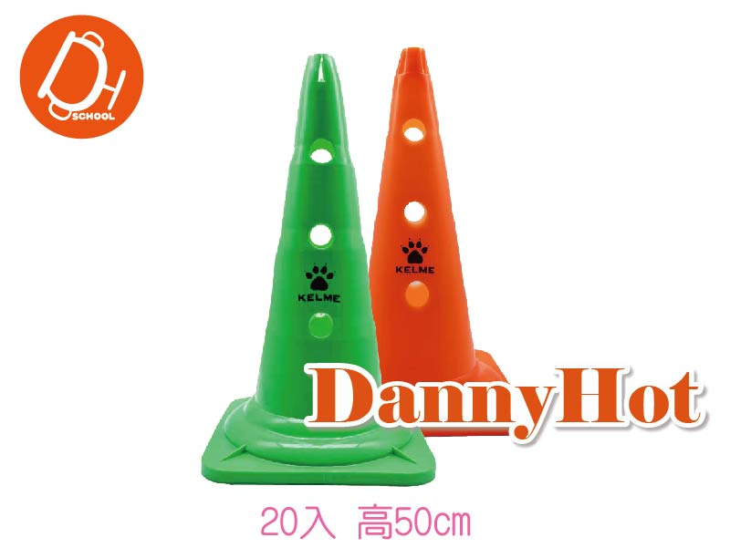 雙色洞洞角錐