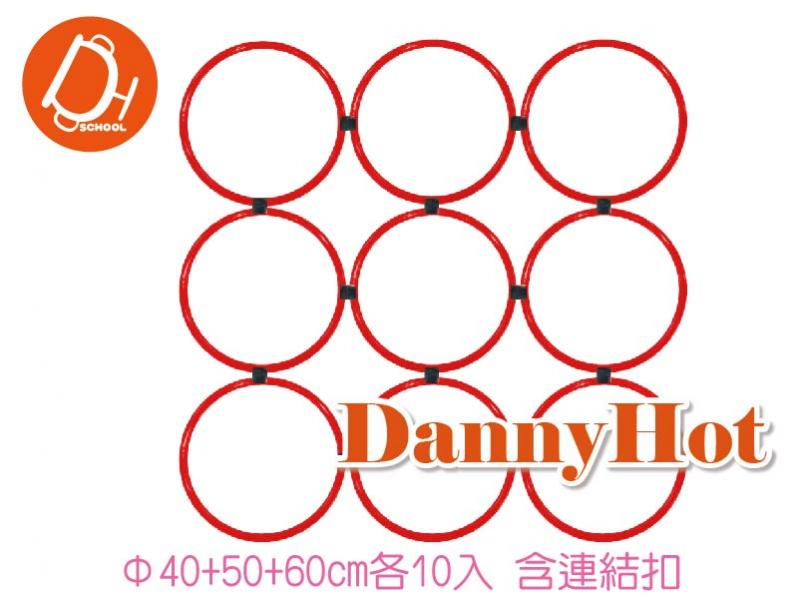 敏捷訓練圈組(40/50/60)