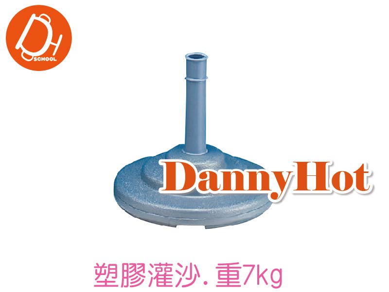 標準旗座