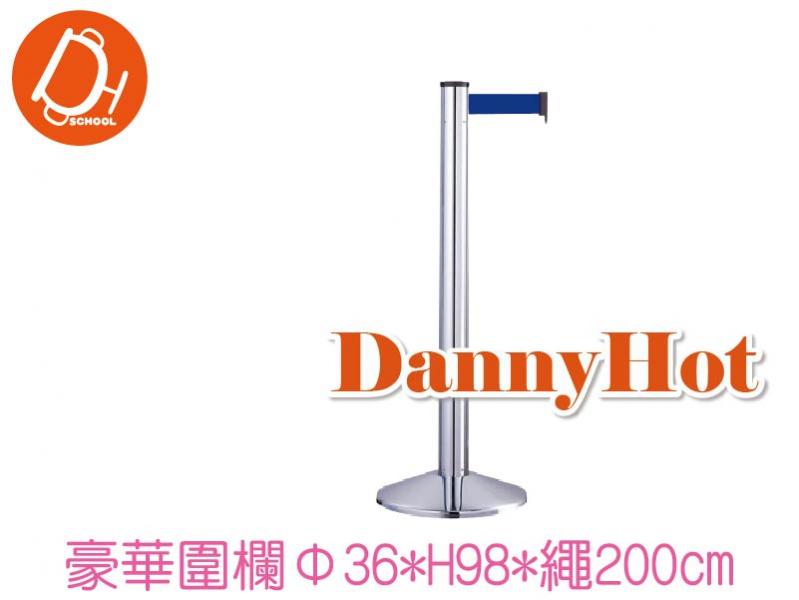 豪華圍欄