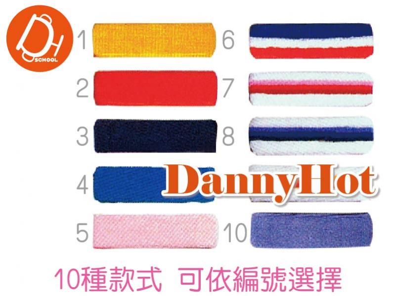 毛巾布頭帶