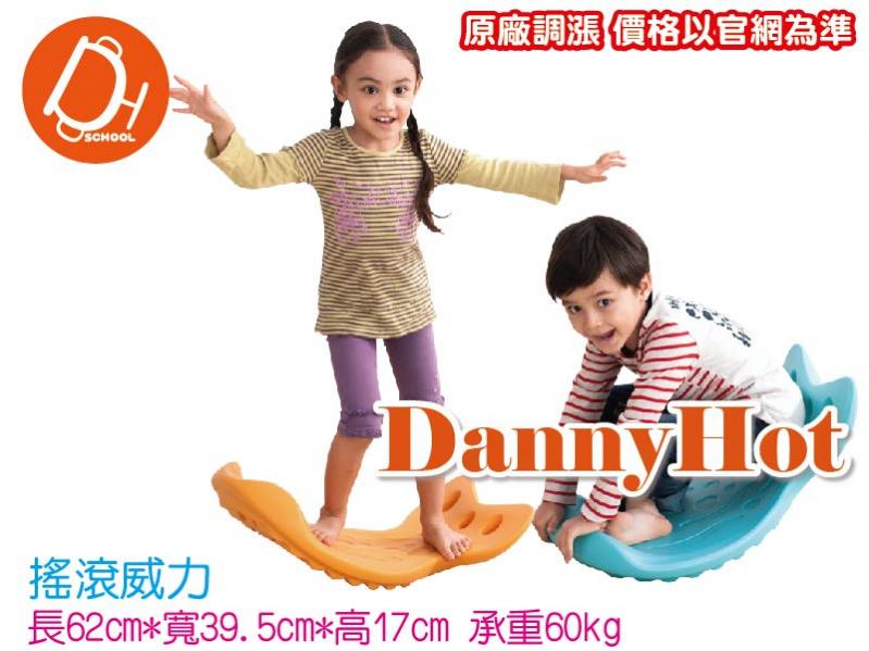 搖滾威力