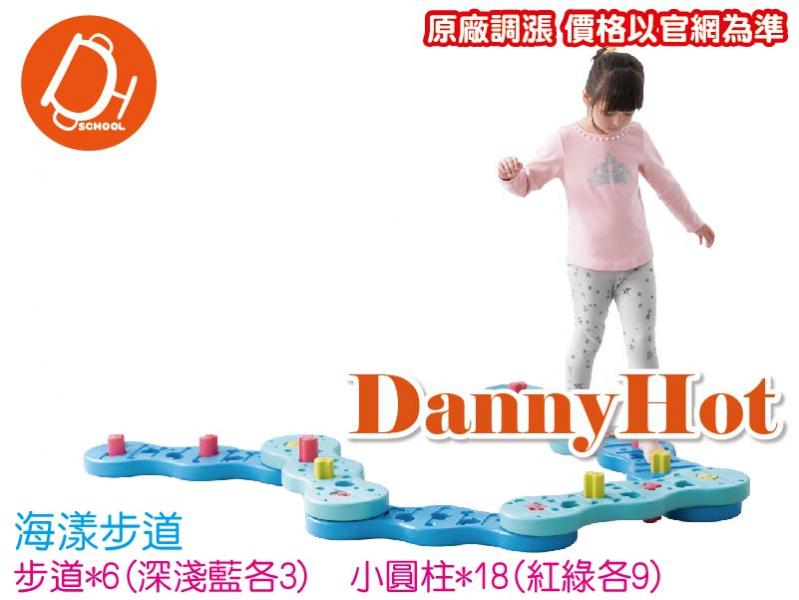 海漾步道