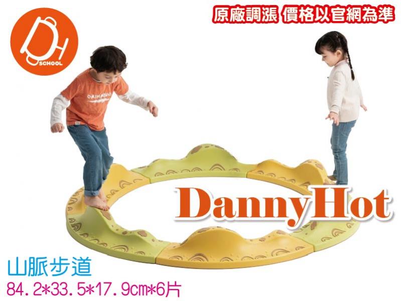 山脈步道