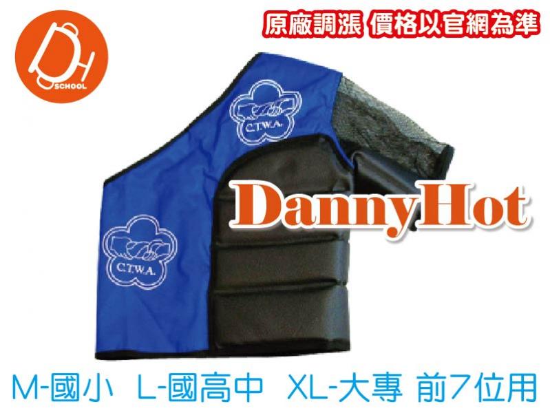 拔河保護衣