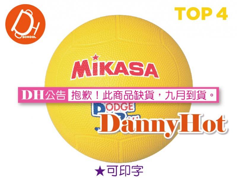 MIKASA軟式躲避球球＃3（缺貨中）