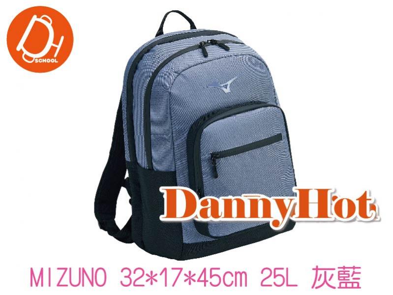 MIZUNO雙肩背包-25L