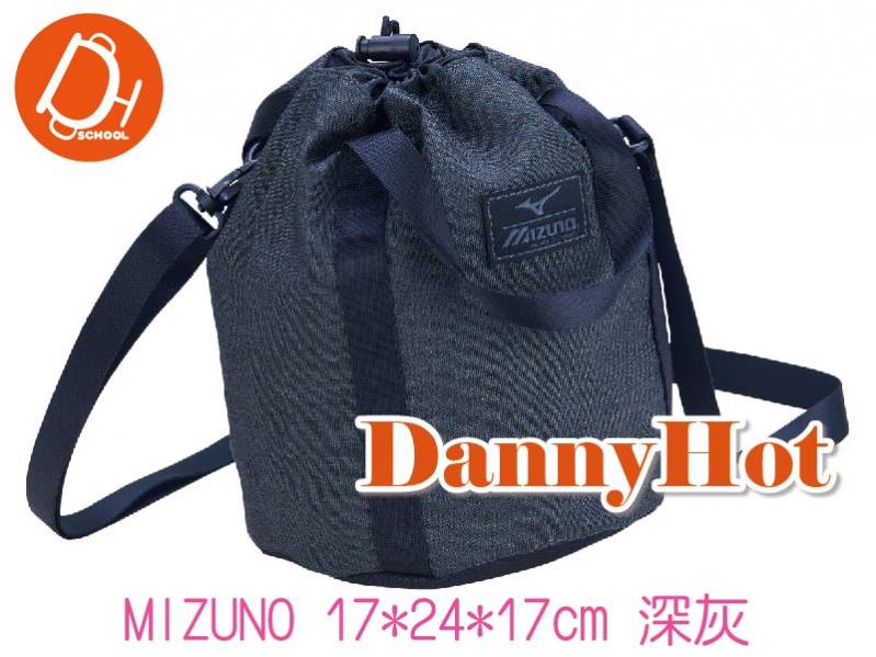 MIZUNO隨身包-水桶