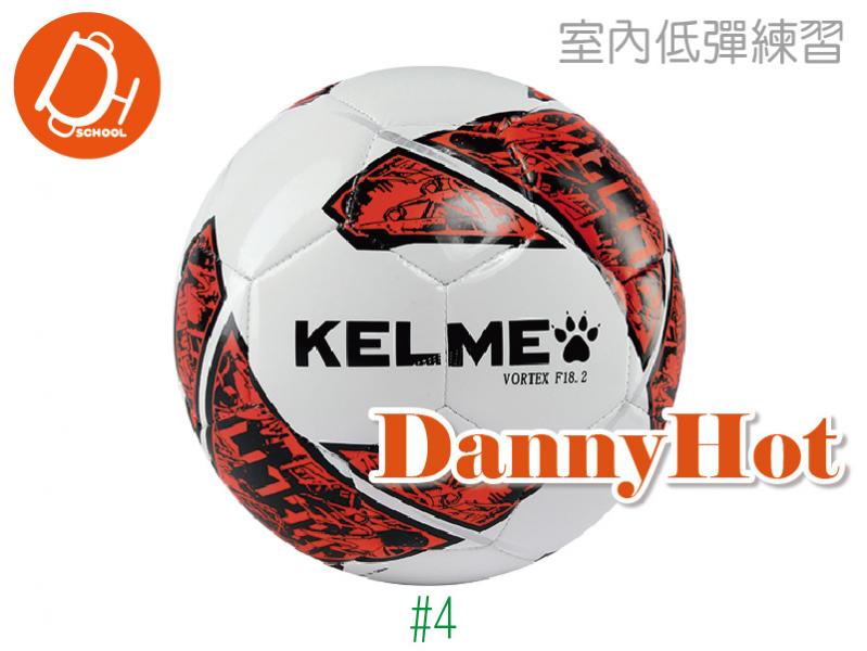 KELME低彈跳足球#4