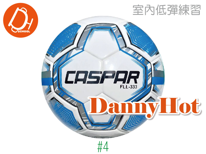 CASPAR低彈跳足球#4(練習)