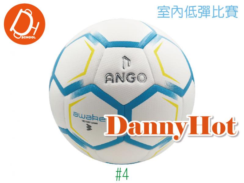 ANGO低彈跳足球#4(比賽)