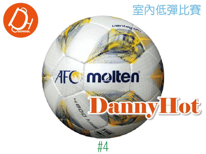 MOLTEN低彈跳足球#4(比賽)