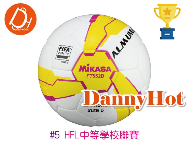 MIKASA合成皮足球#5