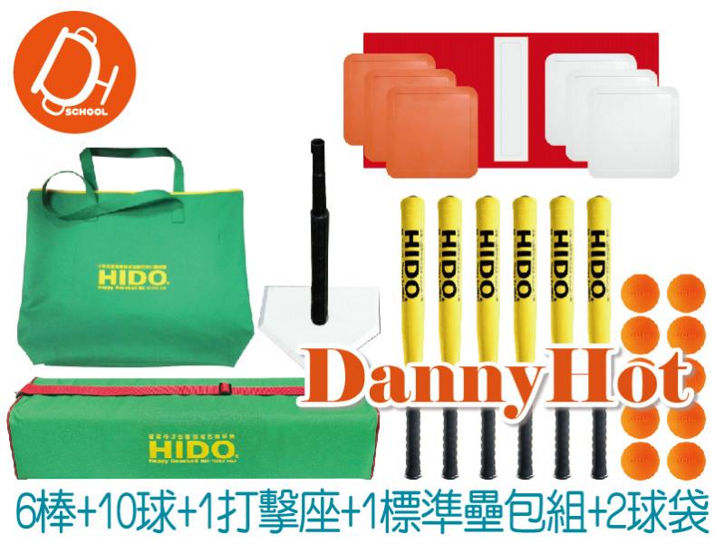 樂樂棒球比賽組-專業