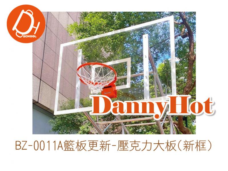 籃板更新-壓克力大板(新框)