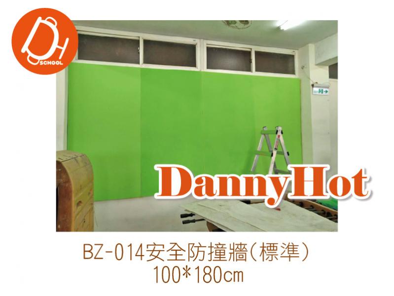安全防撞牆-(標準)100*180cm