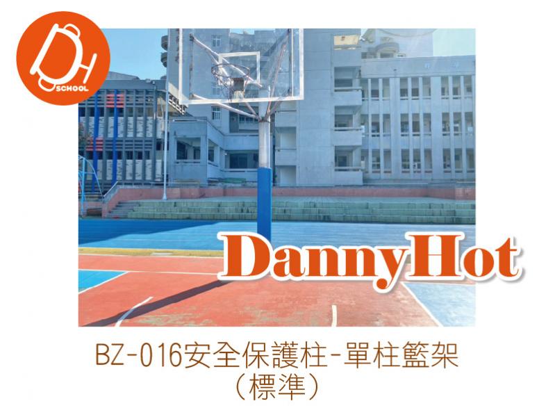 安全保護柱-單柱籃架(標準)