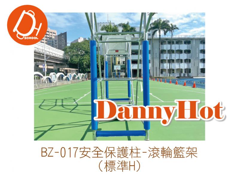 安全保護柱-滾輪籃架(標準H)