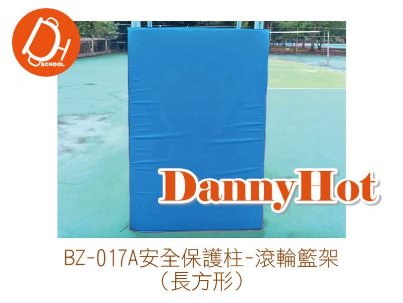安全保護柱-滾輪籃架(長方形)