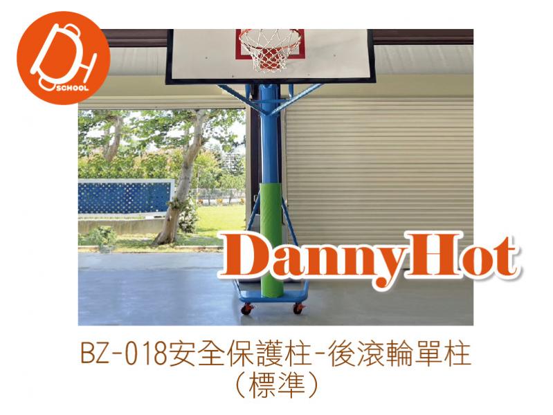 安全保護柱-後滾輪單柱(標準)