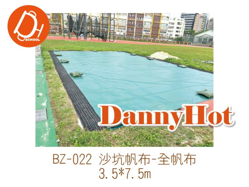 沙坑帆布-全帆布3.5m*7.5m