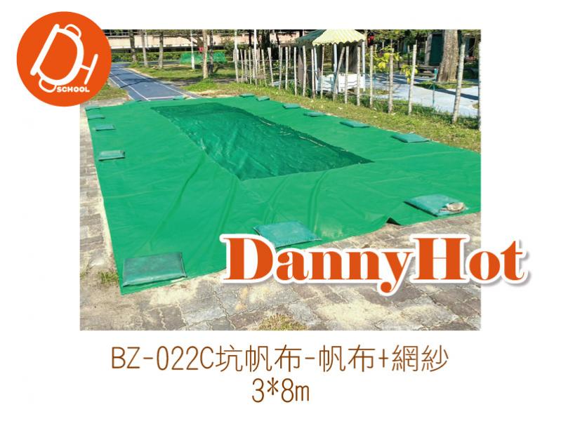 沙坑帆布-帆布+紗網3*8m