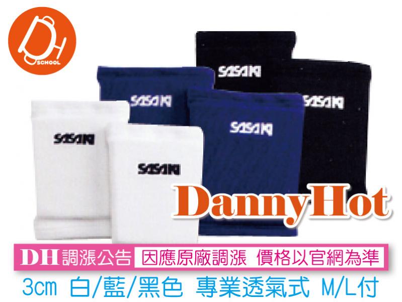 SASAKI加大護膝