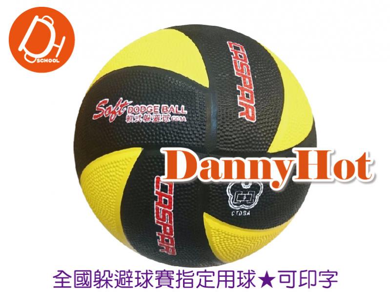 CASPAR超軟旋風躲避球＃3