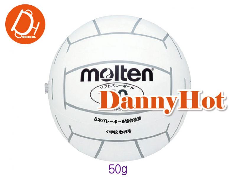 MOLTEN幼兒樂趣排球-50g