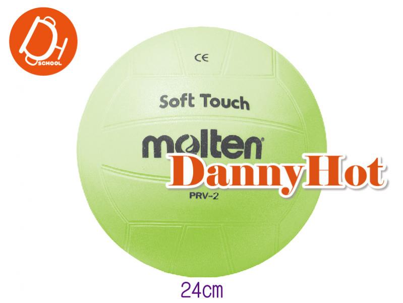 MOLTEN超彈寶貝排球
