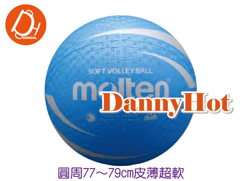 MOLTEN軟式排球-大