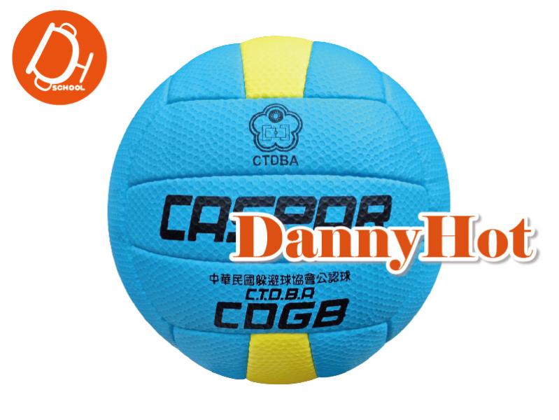 CASPAR比賽超纖躲避球＃3
